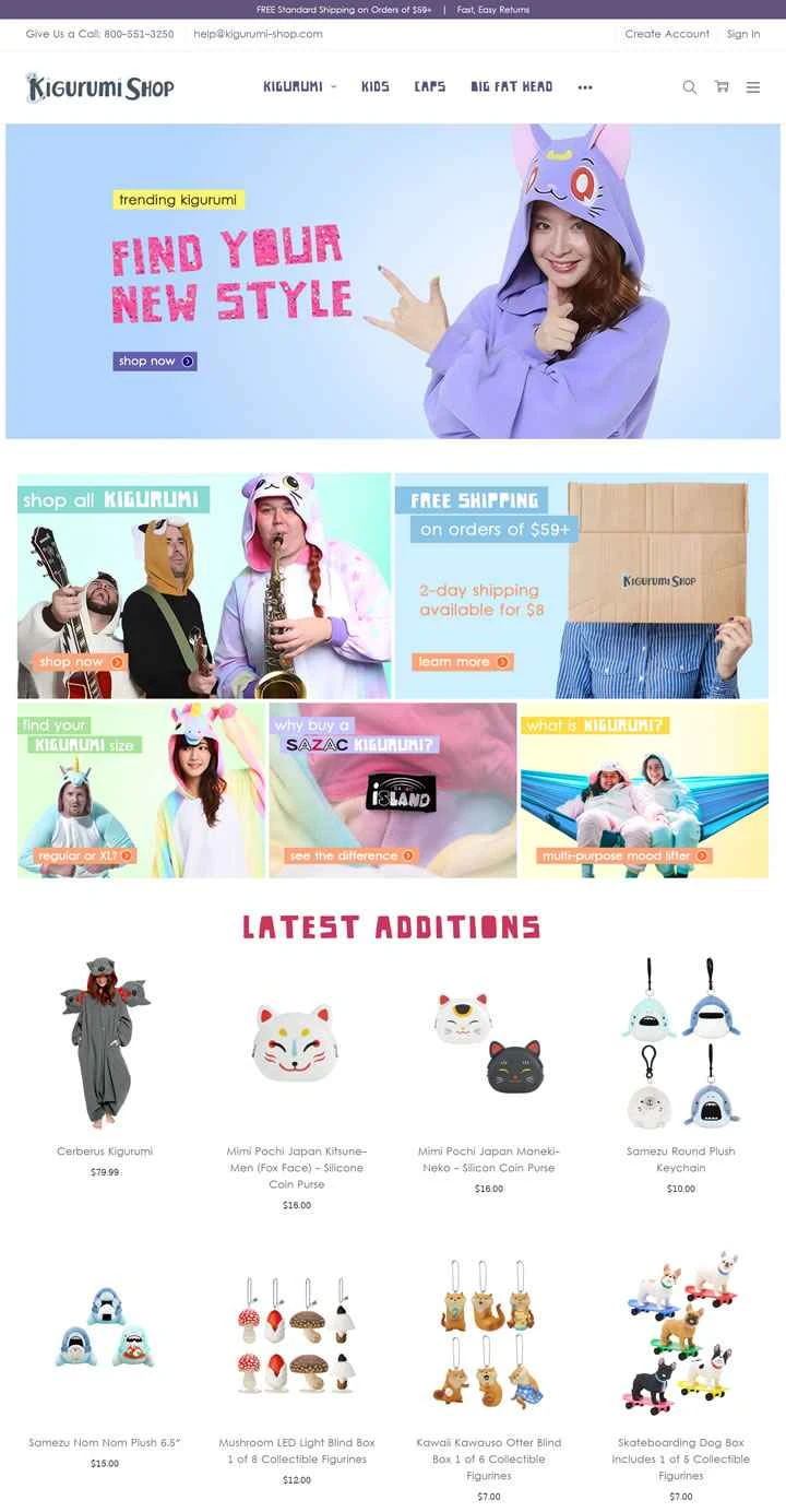 SAZACの動物ボディスーツと動物パジャマ：着ぐるみショップ