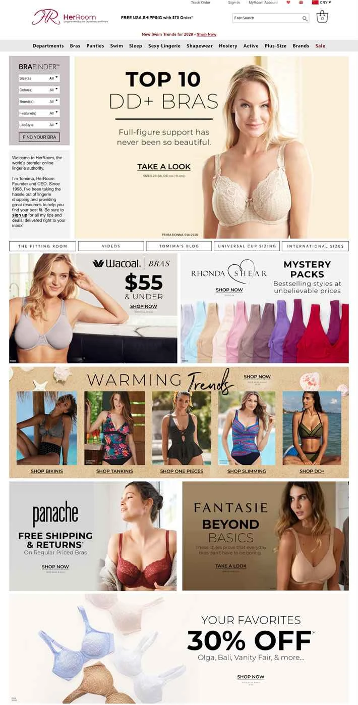 アメリカのオンラインランジェリー小売業者、HerRoom。