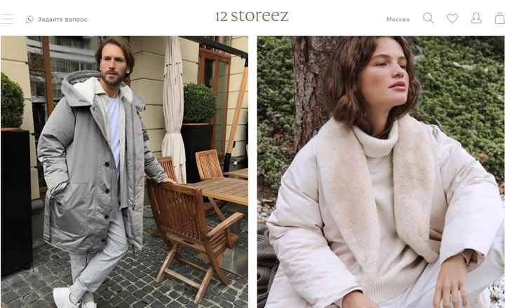 ロシアの婦人服店：12storeez