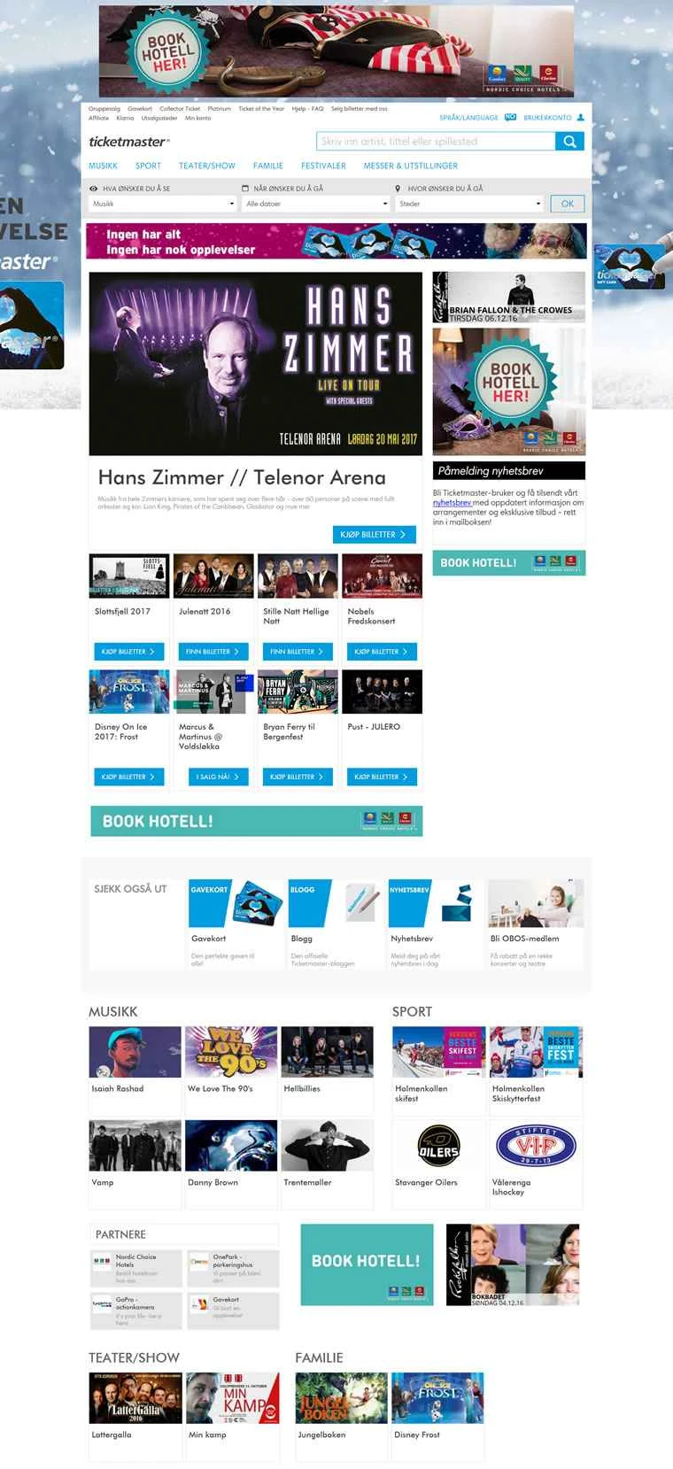 ノルウェーのチケット販売ウェブサイト、Ticketmaster Norway。