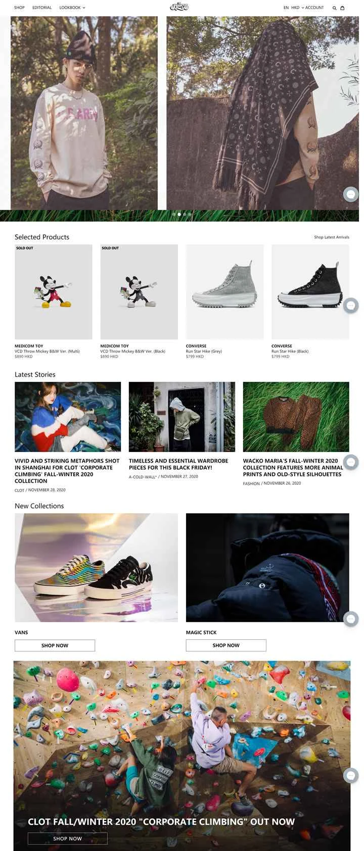 香港のアーティスト、エディソン・チャンが設立したファッションブランド、JUICESTORE。