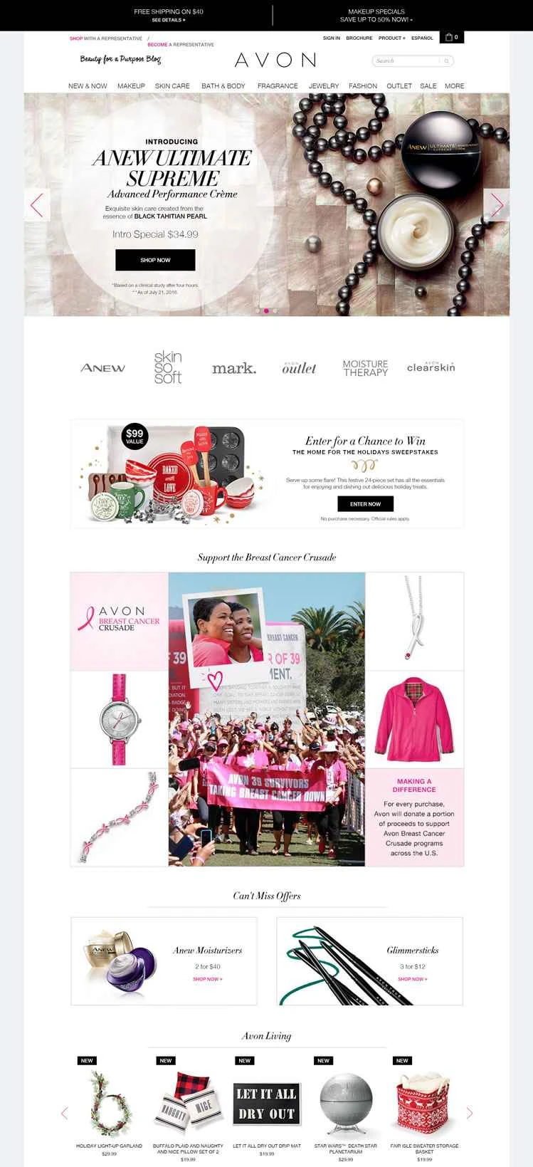 エイボン公式サイト：世界最大級の美容・化粧品会社