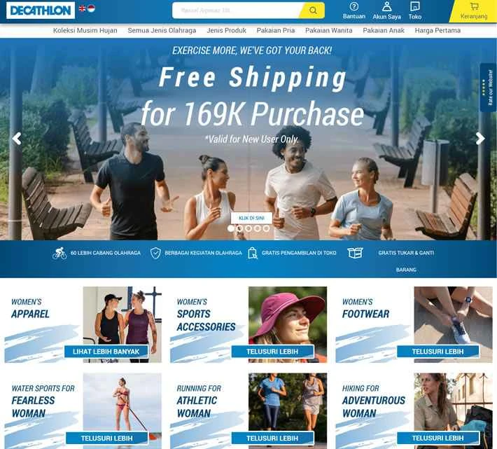 デカトロン インドネシア スポーツ用品店: デカトロン インドネシア