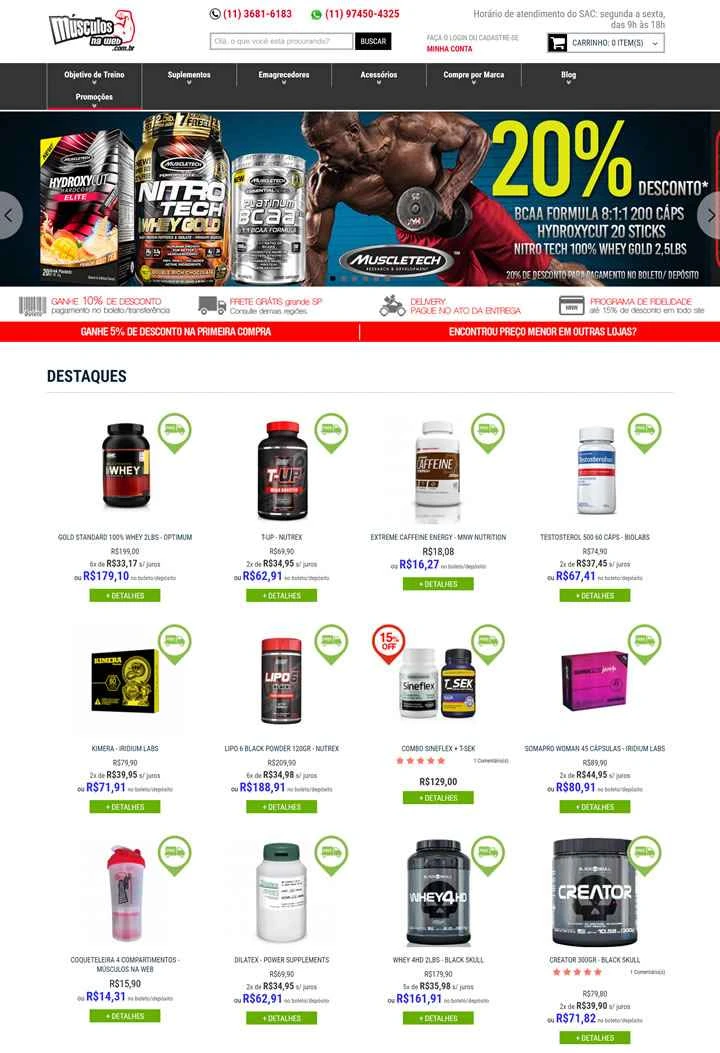 ブラジルの栄養補助食品オンライン小売業者：Músculos na Web