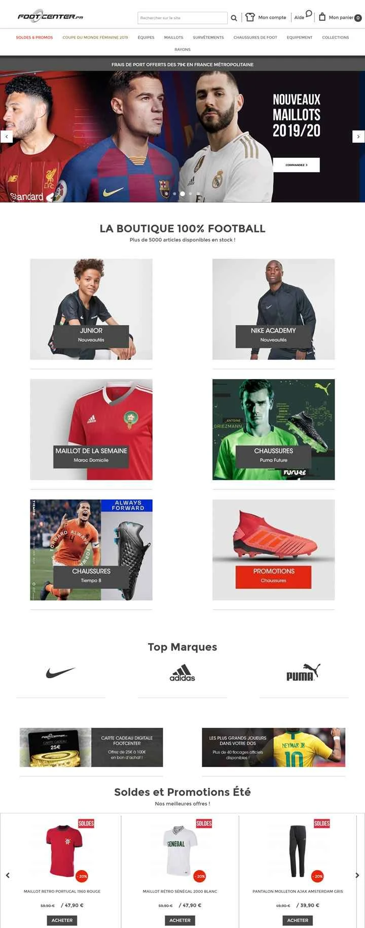 フランスのサッカーショップ：フットセンター