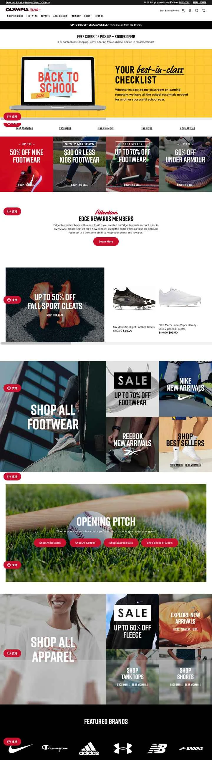 オリンピアスポーツ