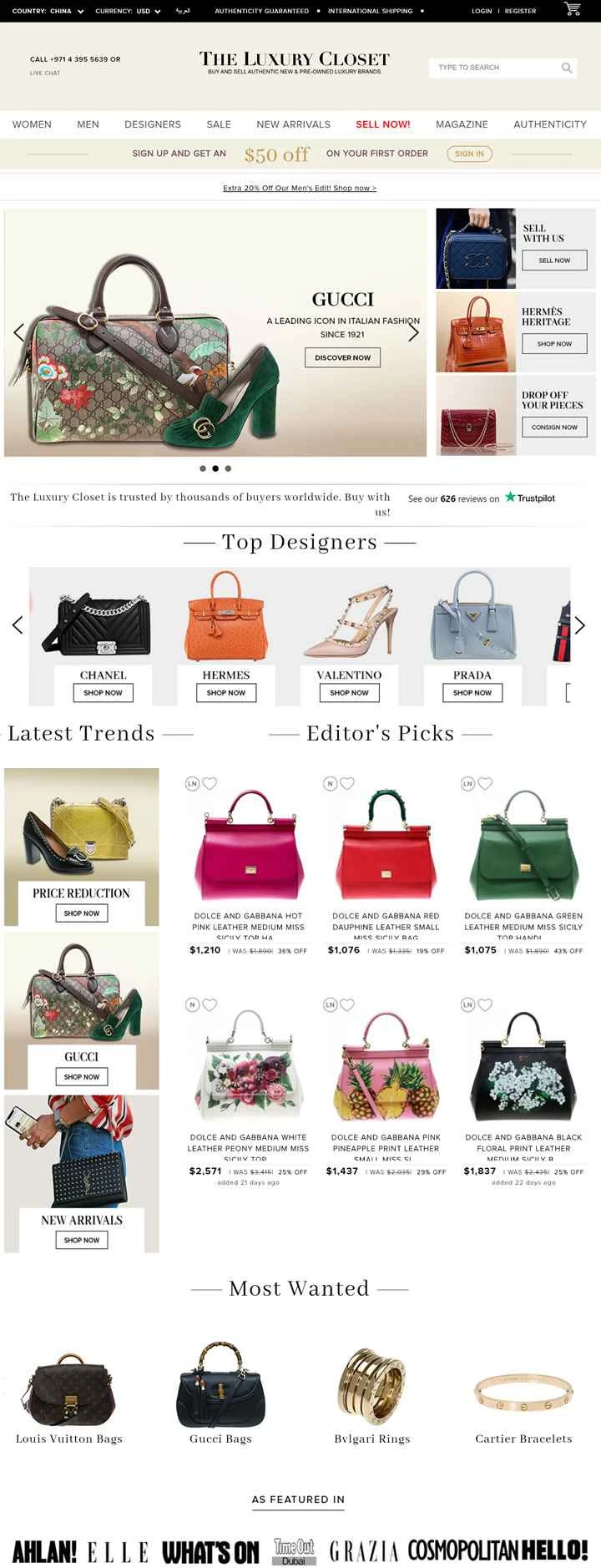 中東最大の高級品マーケット「ラグジュアリークローゼット」。