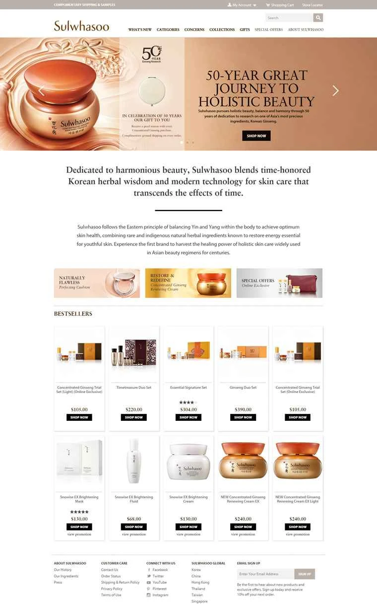 雪花秀US公式サイト：韓国の有名なハーブスキンケア・化粧品ブランド