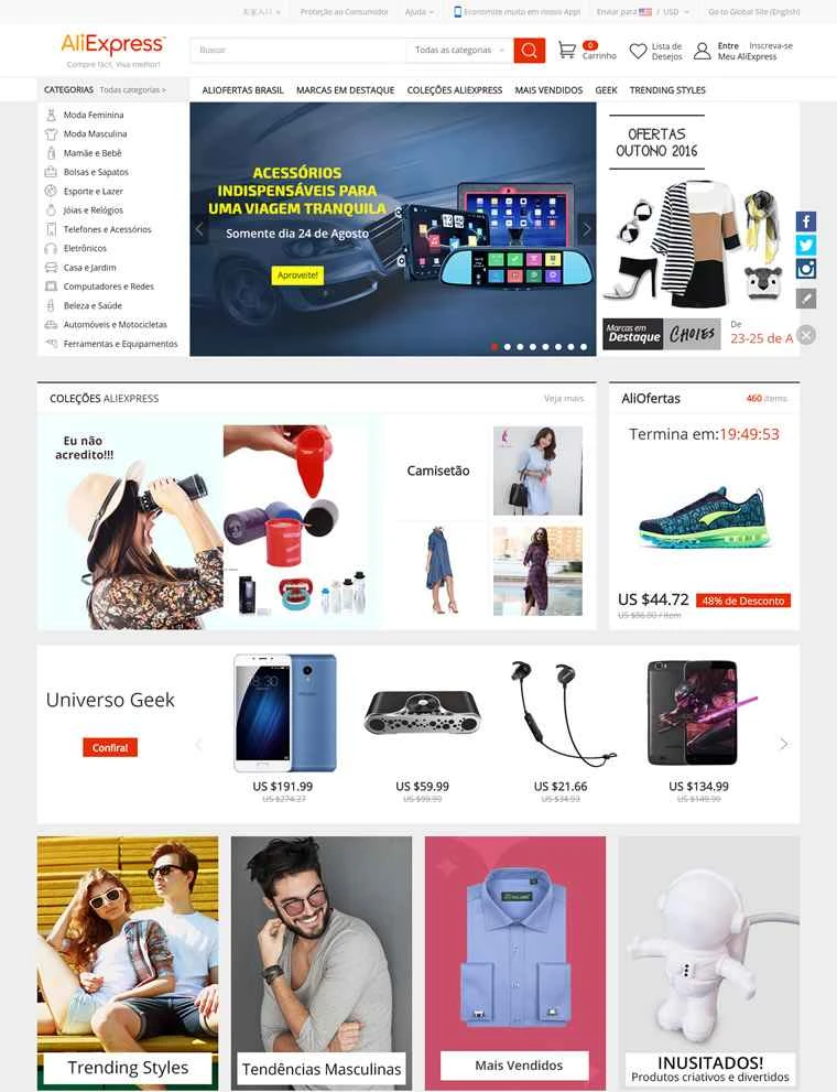 AliExpress ブラジル