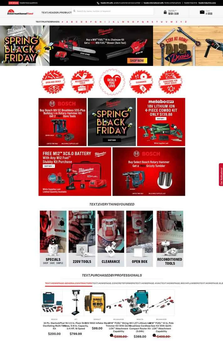 International Tool は、米国の電動工具と手動工具のワンストップショップです。