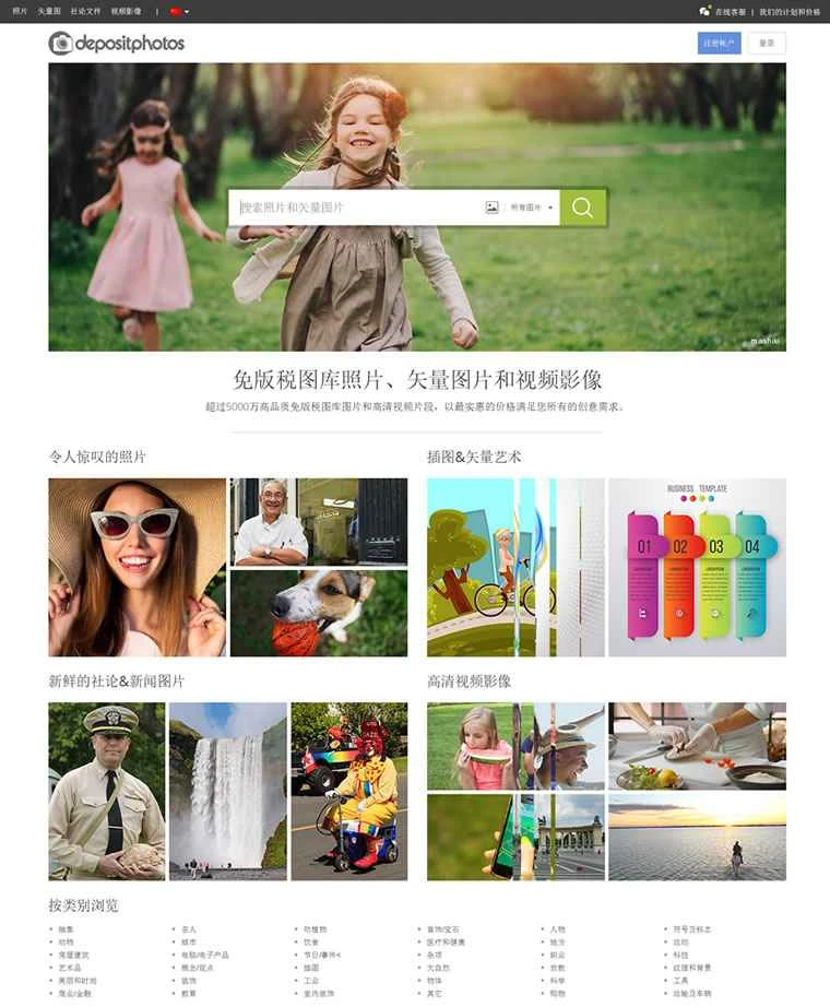 ストック写真、ロイヤリティフリー画像、ベクターアート、ビデオクリップ: Depositphotos