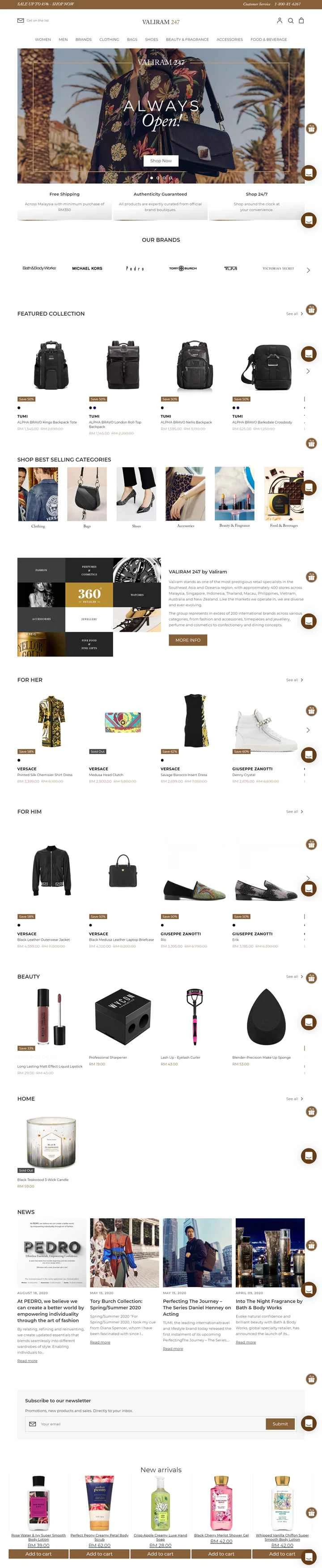 マレーシアの高級ブランドショッピングモール、Valiram 247。