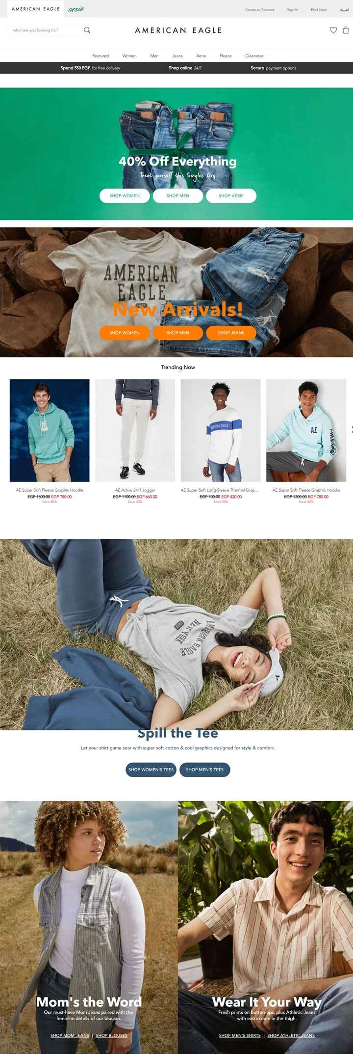 アメリカンイーグルエジプト