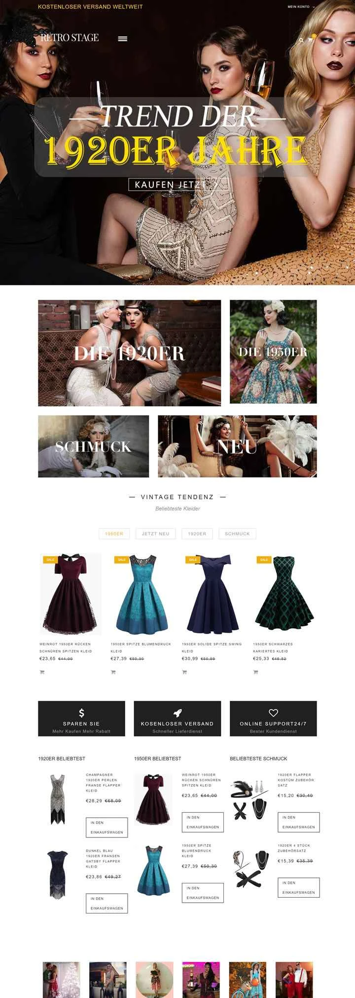 RetroStage（ドイツ）：ヴィンテージ衣料