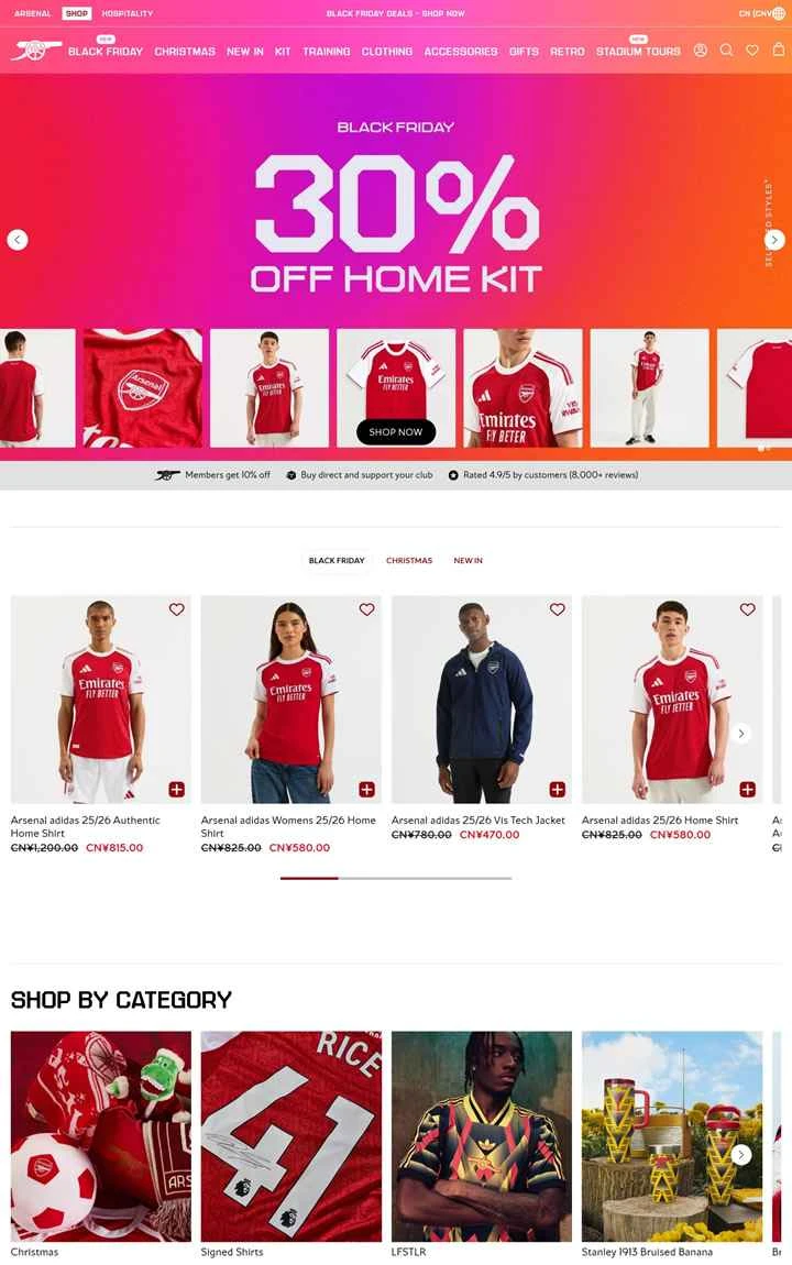 アーセナルの公式オンラインストア：アーセナルダイレクト