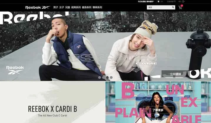 リーボック香港公式オンラインストア：リーボック香港