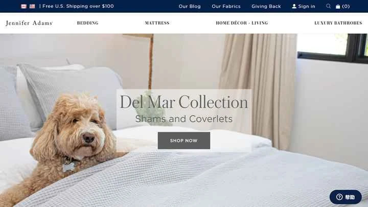 高級寝具：ジェニファー・アダムス