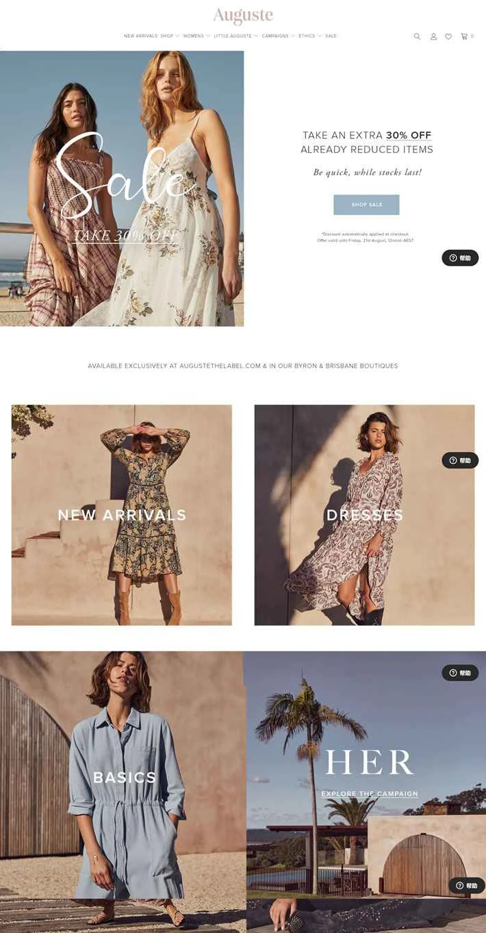 Auguste The Label 公式サイト: オーストラリアのブティック女性ファッションブランド