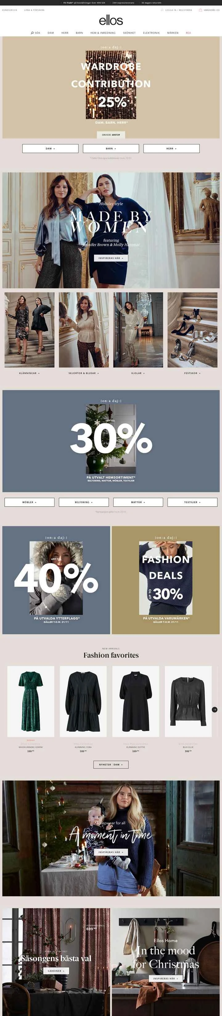 Ellos Sweden 公式ウェブサイト: 北欧地域におけるファッション、美容、住宅関連の大手電子商取引ウェブサイト。