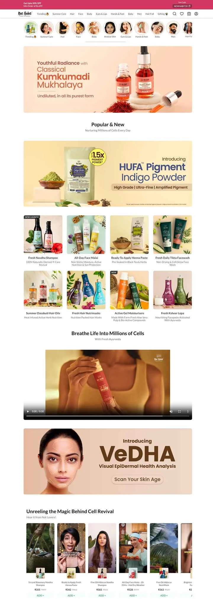 新鮮でナチュラルなアーユルヴェーダの美容トリートメント：NatHabit