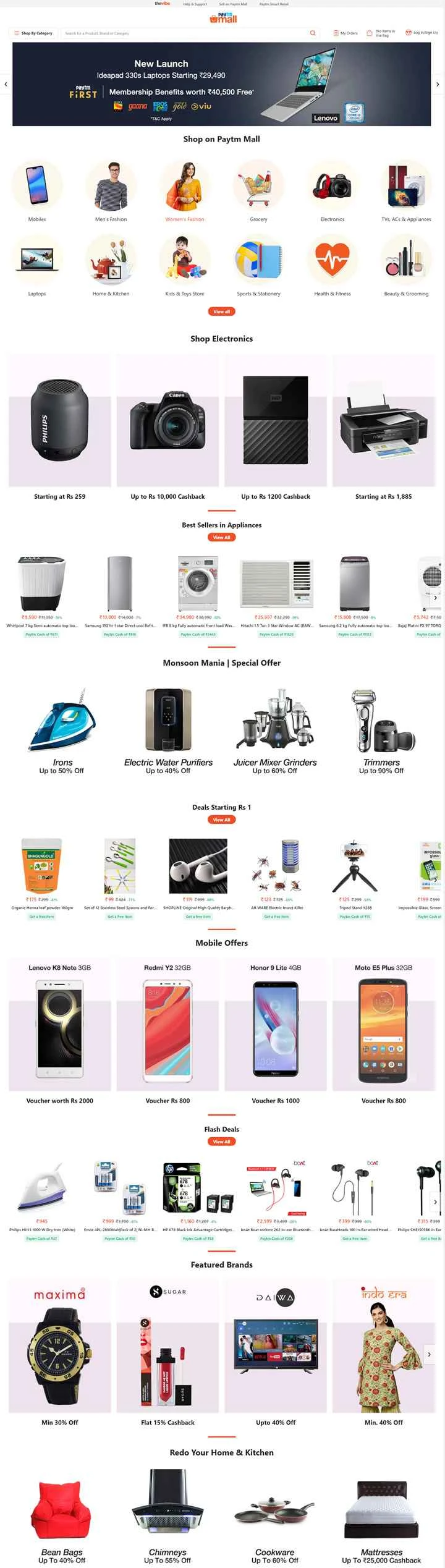 インドのオンラインショッピングサイト：Paytmmall