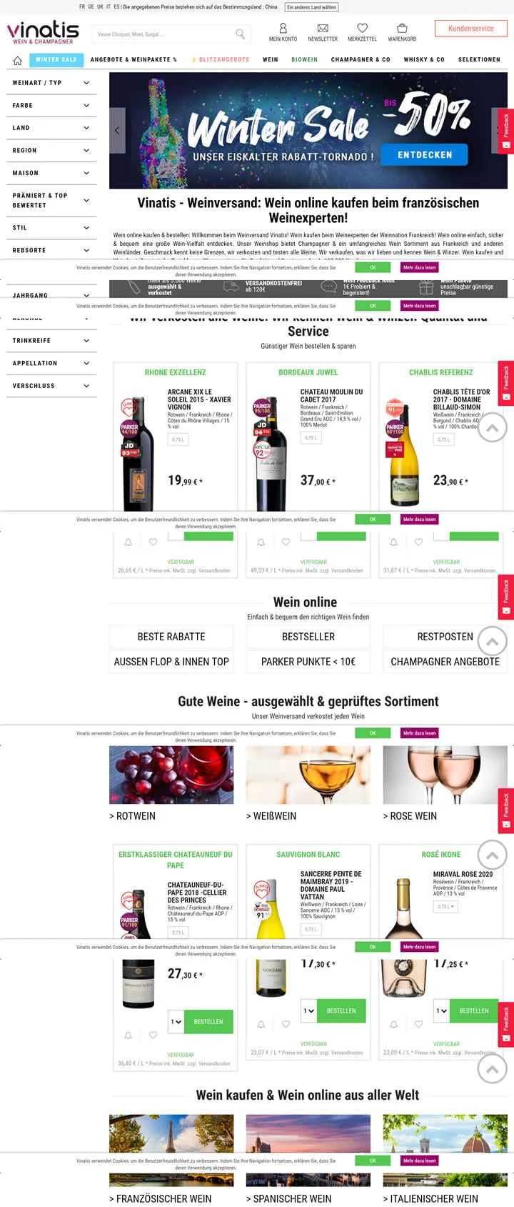 ヴィナティス（ドイツ）：フランス有数のワイン通信販売会社