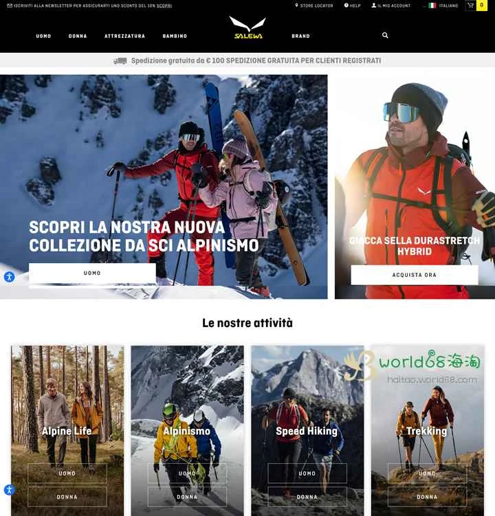 Salewa Italy 公式ウェブサイト: ヨーロッパの登山用品のリーダー