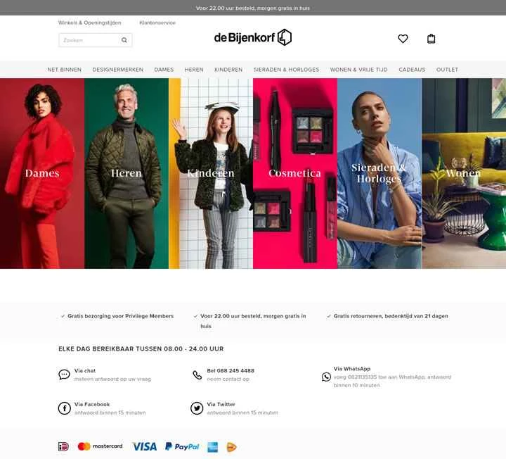 オランダを代表するデパート、デ・ビエンコルフ