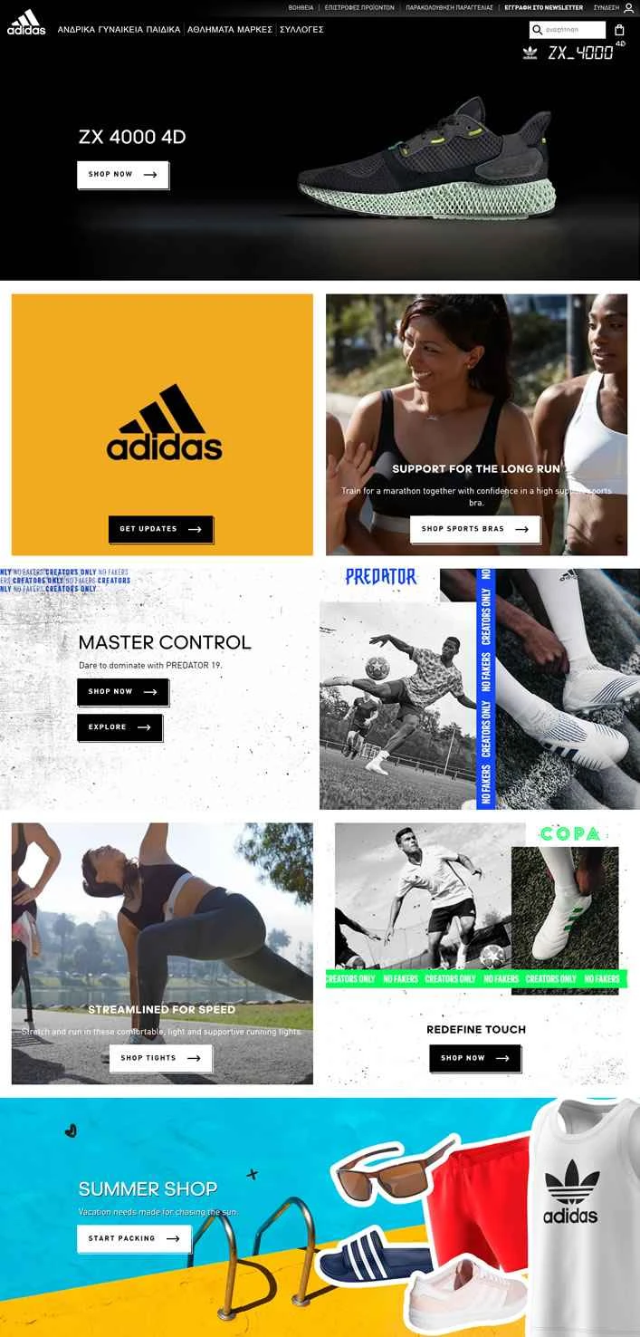 アディダス ギリシャ公式オンラインストア：アディダス ギリシャ