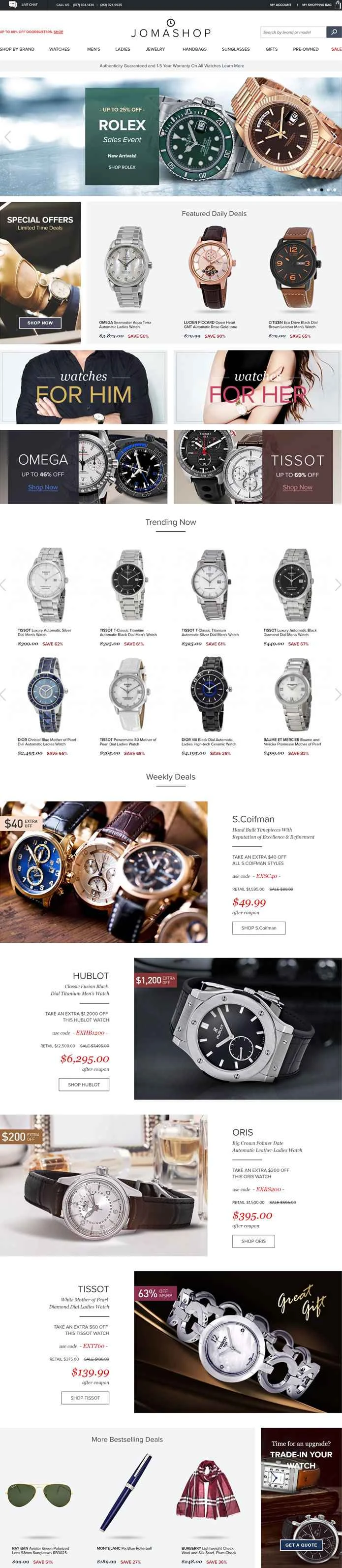 米国を拠点とするデザイナーズ腕時計の割引ウェブサイト、Jomashop。