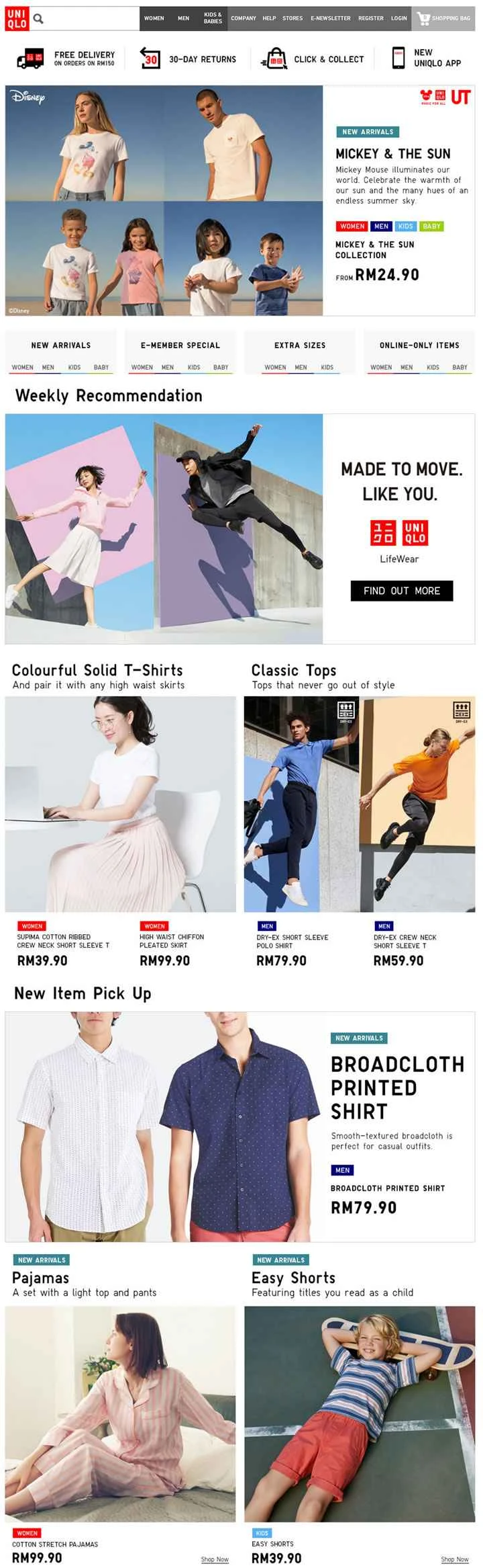 ユニクロマレーシア公式サイト：ユニクロマレーシア