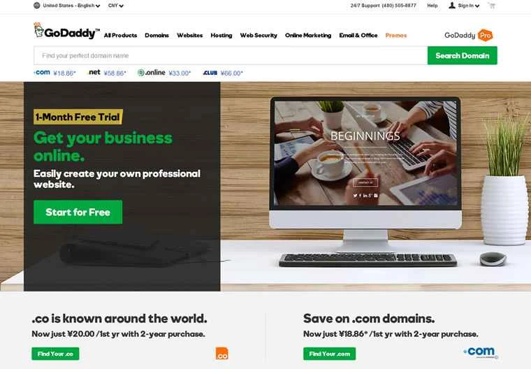 世界最大のドメイン名登録業者GoDaddy