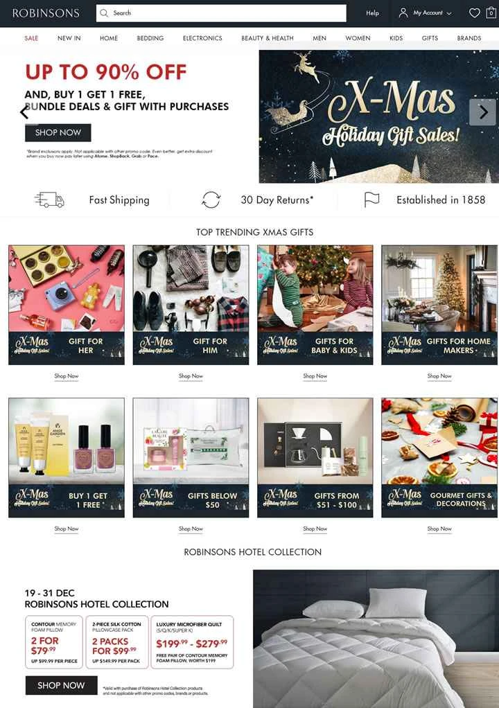 シンガポールのオンライン小売市場のリーダー、ロビンソンズ。