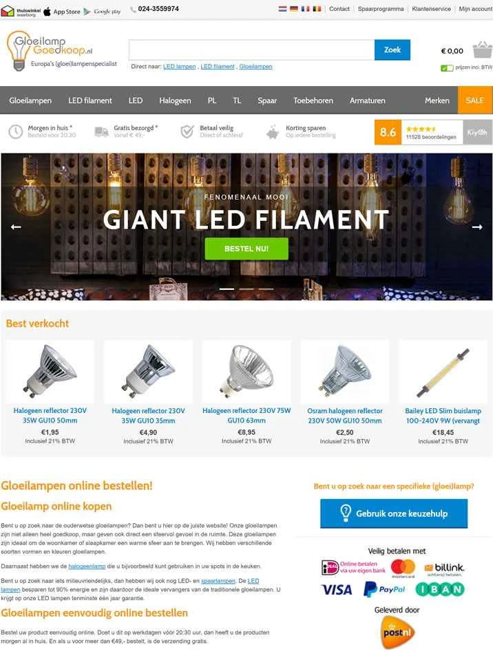Gloeilampgoedkoop オランダ: 電球をオンラインで購入する
