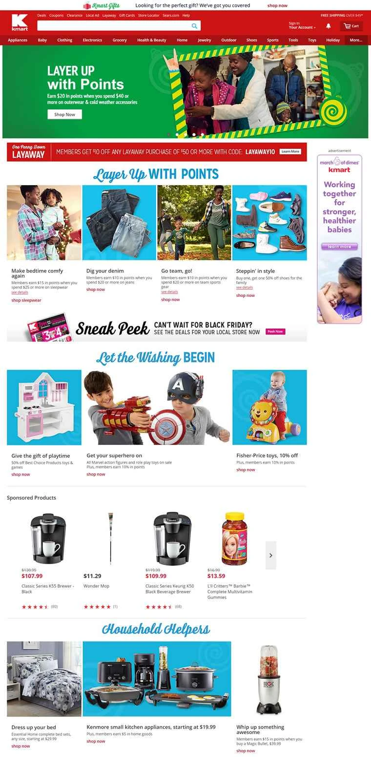 Kmart（Kmart の公式ウェブサイト）：米国最大のディスカウント小売業者の 1 つであり、世界最大の卸売業者の 1 つです。