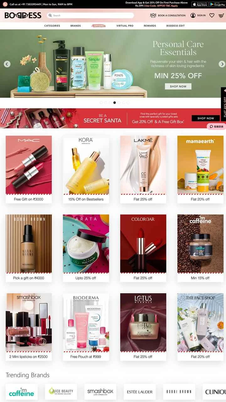 インド最高の美容テクノロジー小売業者Boddess