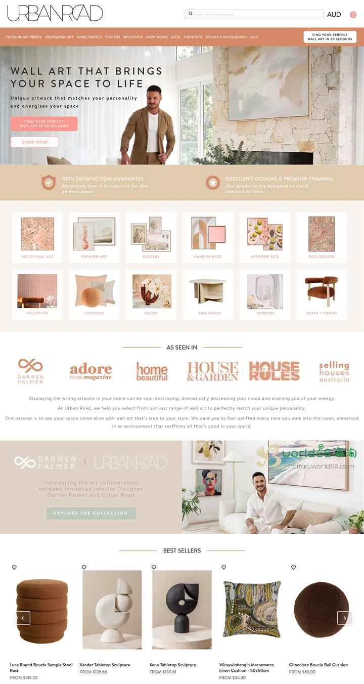 オーストラリアのアートとインテリアの最高のオンラインストア：アーバンロード