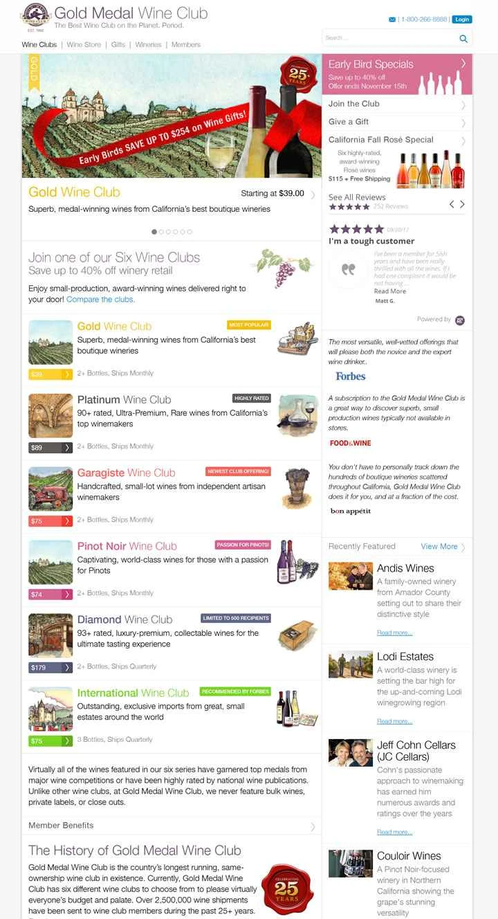 ゴールドメダルワインクラブ