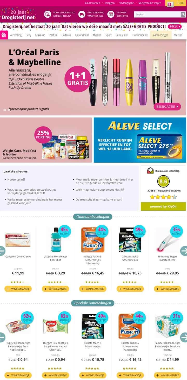 オランダのオンライン薬局：Drogisterij.net