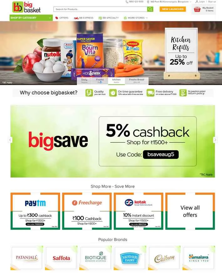 インドのオンライン食料品店：bigbasket