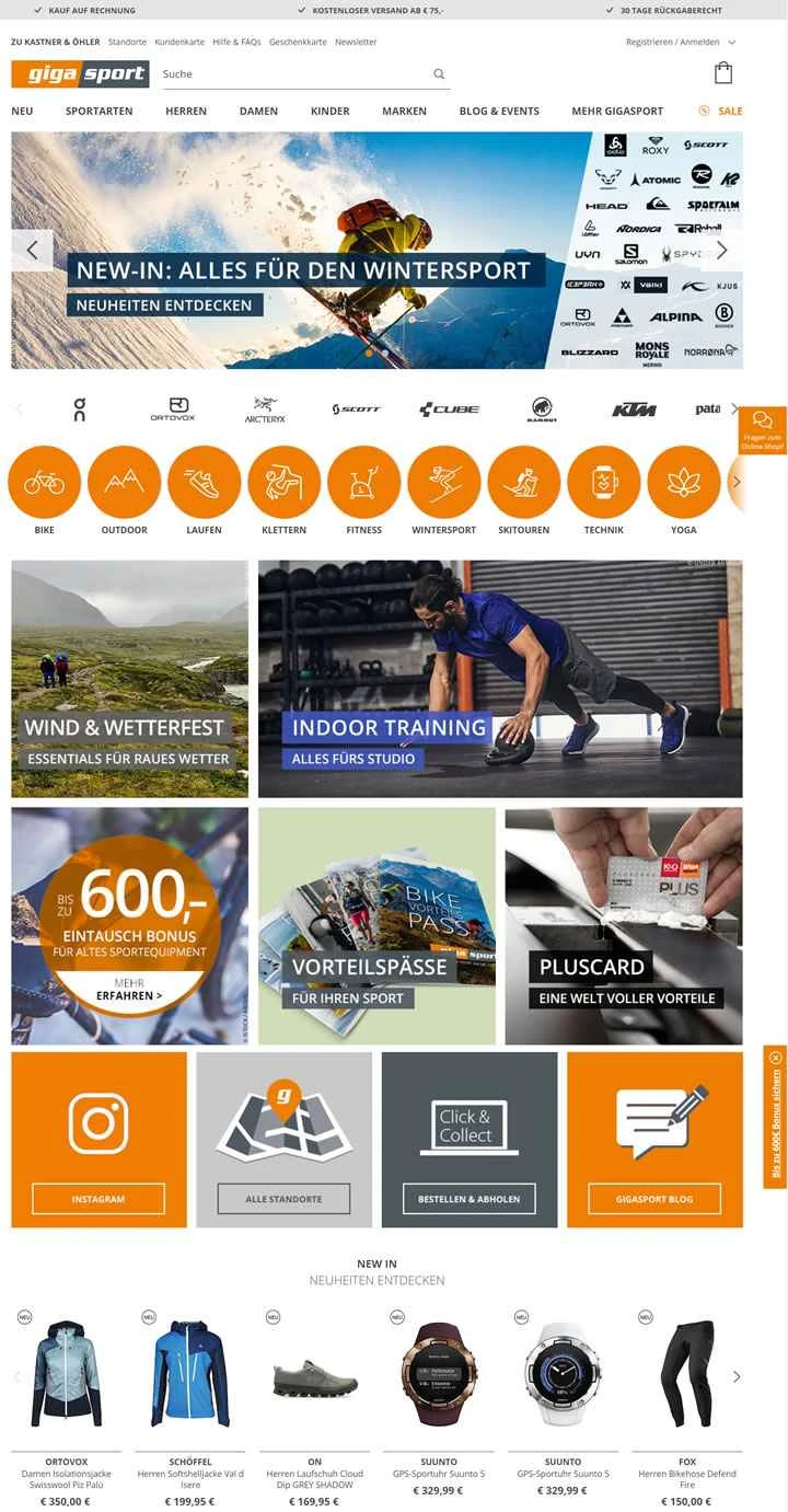 オーストリアのオンラインスポーツストア：Gigasport
