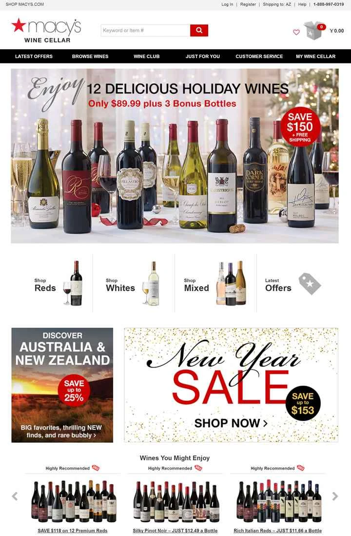 メイシーズのワインセラー