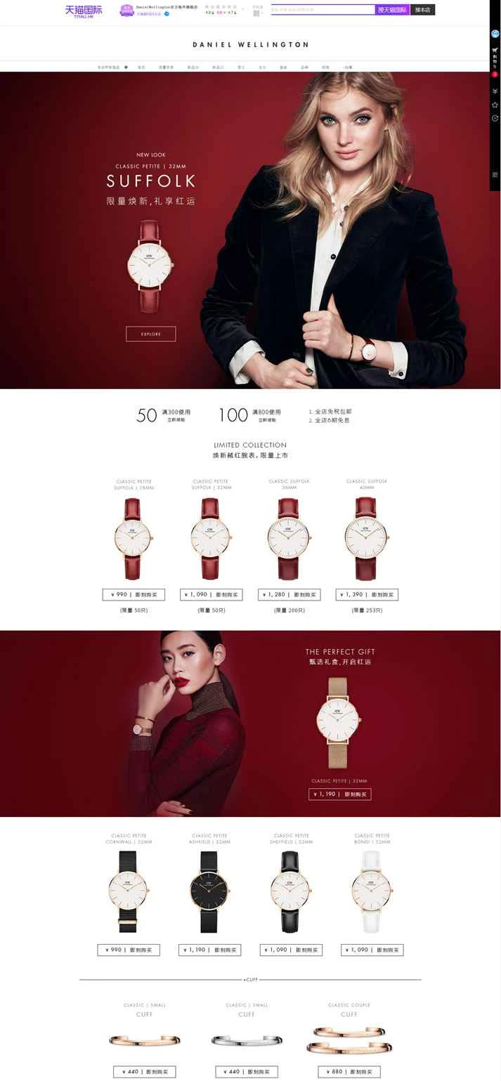 ダニエル・ウェリントン公式海外旗艦店：ダニエル・ウェリントン DW ウォッチ