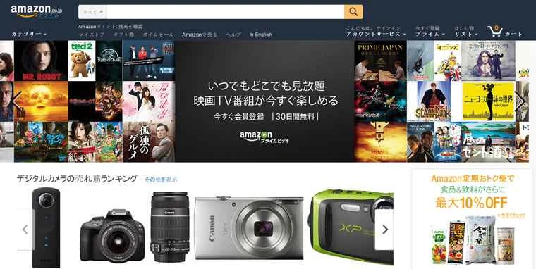 Amazonジャパン公式サイト：Amazon.co.jp