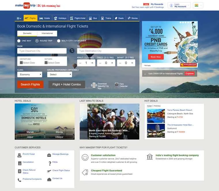 インド最大の旅行ウェブサイト「MakeMyTrip」