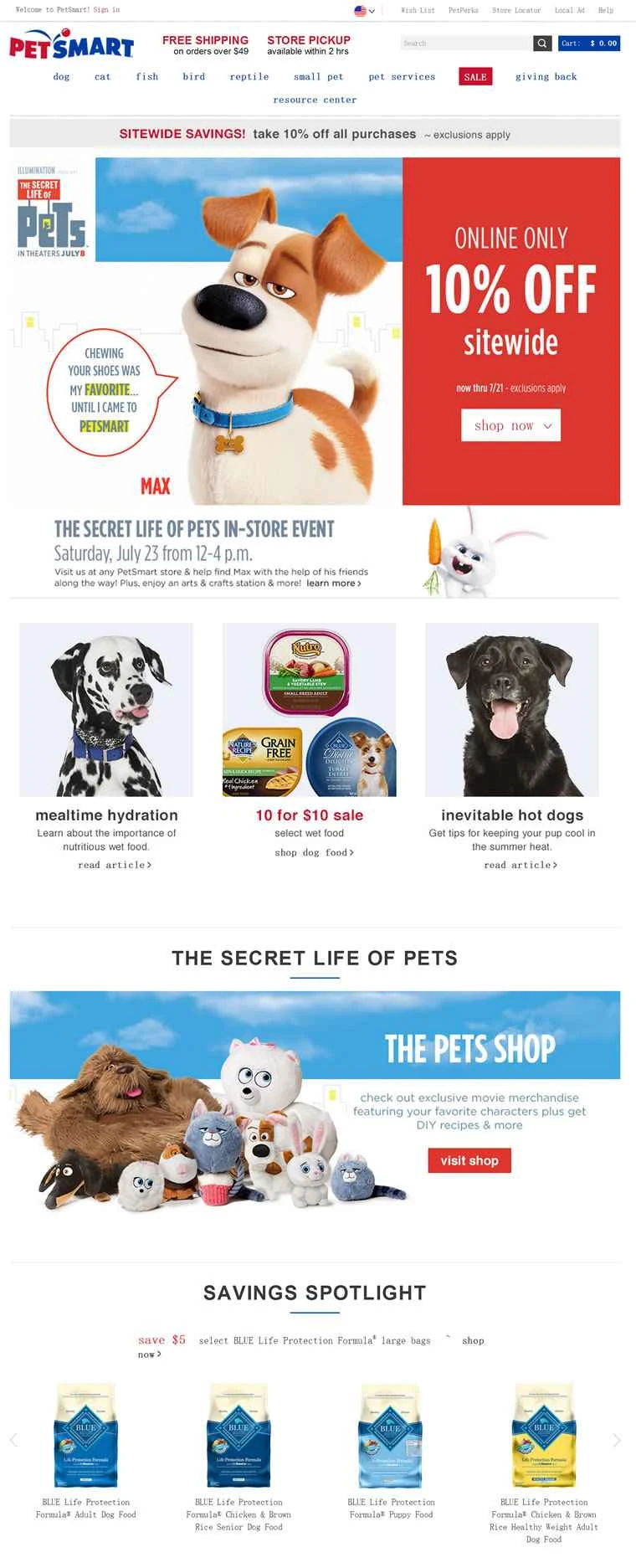 米国最大のペット用品小売業者、ペットスマート