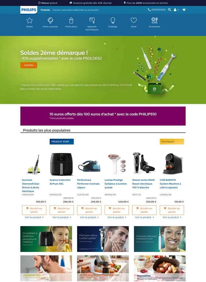 フィリップス フランス 公式サイト: フィリップス フランス