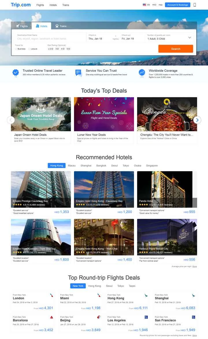 Trip.com米国ウェブサイト