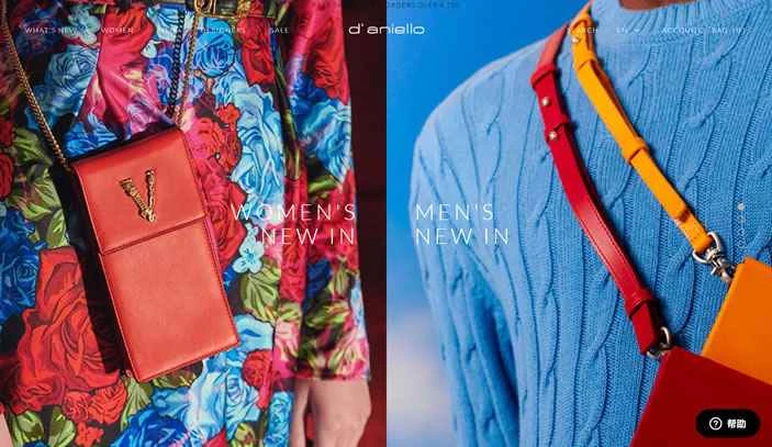 イタリアのファッションと高級ブティック：D'Aniello Boutique