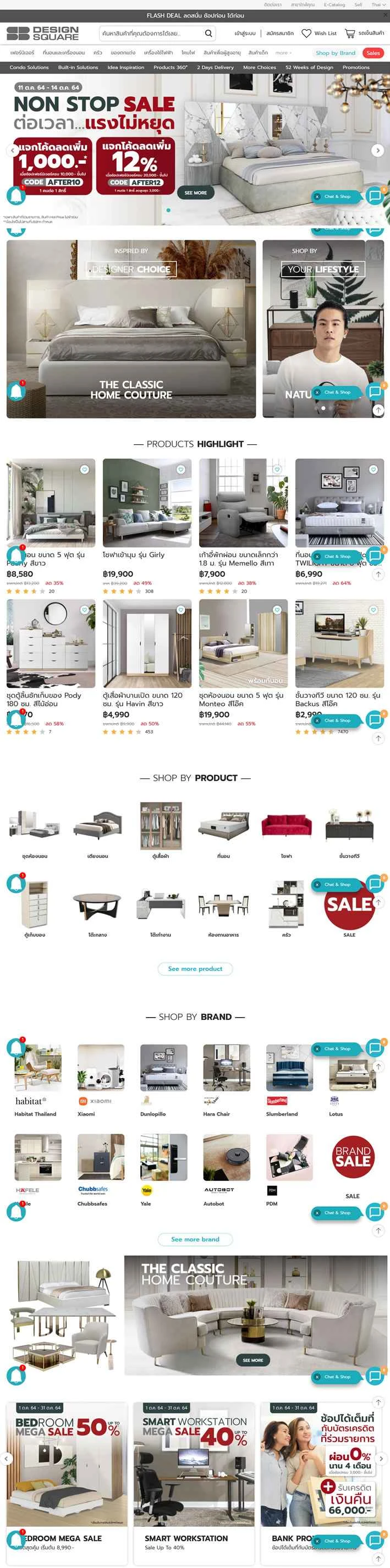 SB デザインスクエア、タイの家具とインテリアセンター